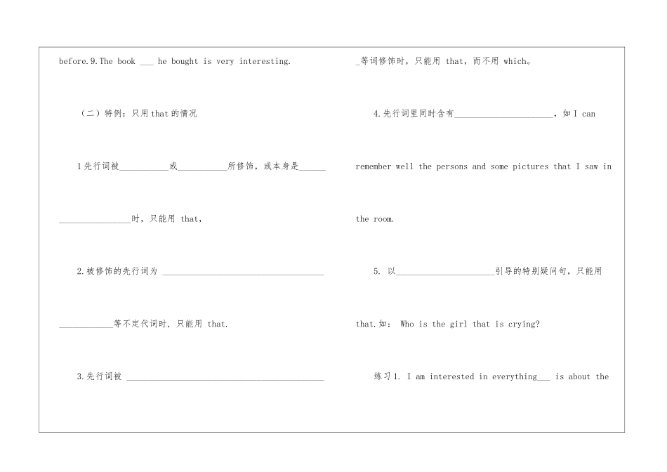 分享初一英语作文范文10篇_第2页