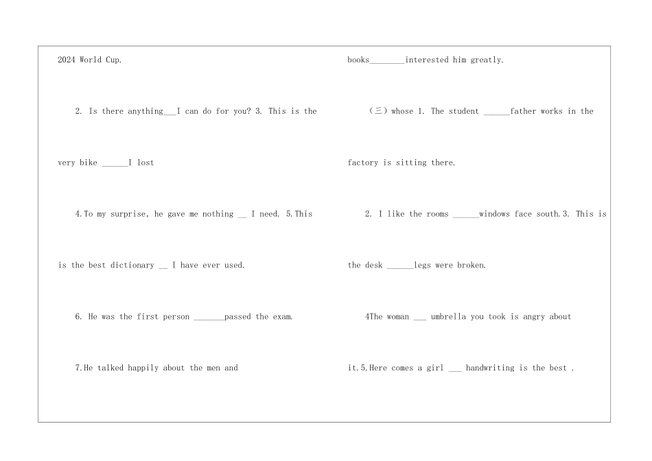 分享初一英语作文范文10篇_第3页