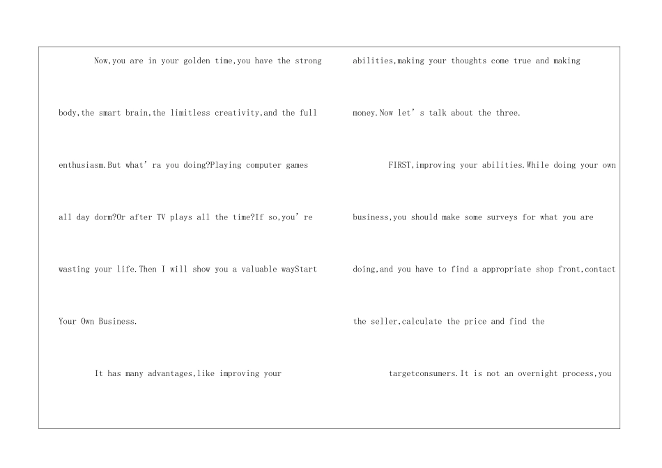 创业大学生英语演讲稿_第2页