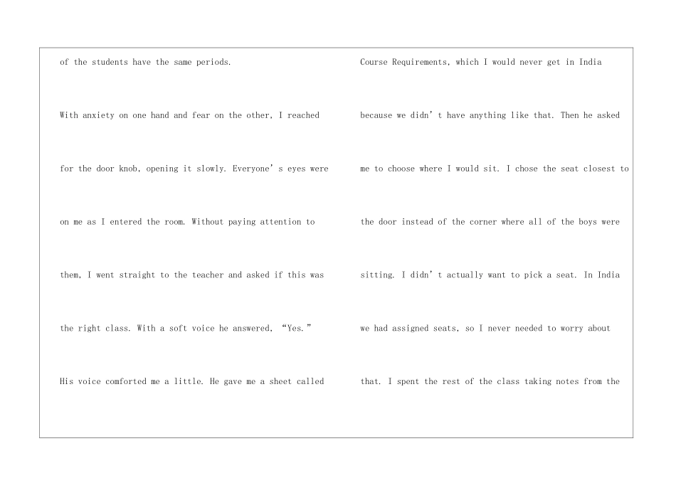 初一开学第一篇作文_第2页