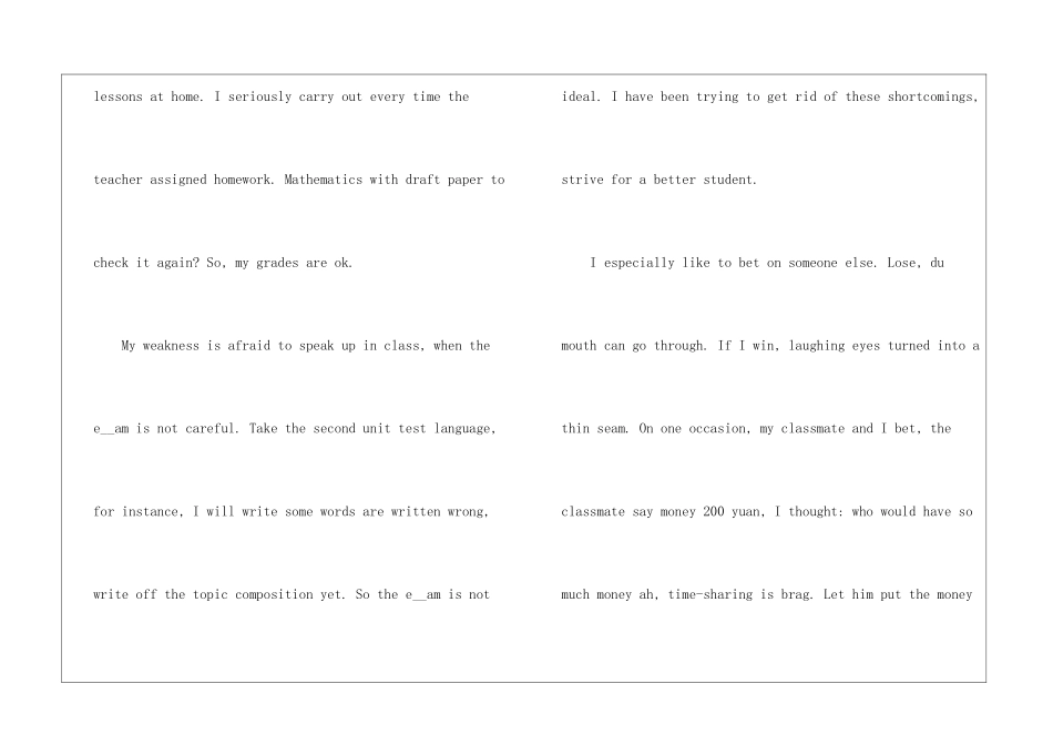 初一英文自我介绍_第2页