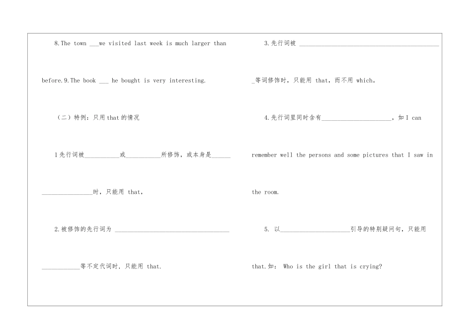 初一英语上册的英语作文-初一英语作文_第2页