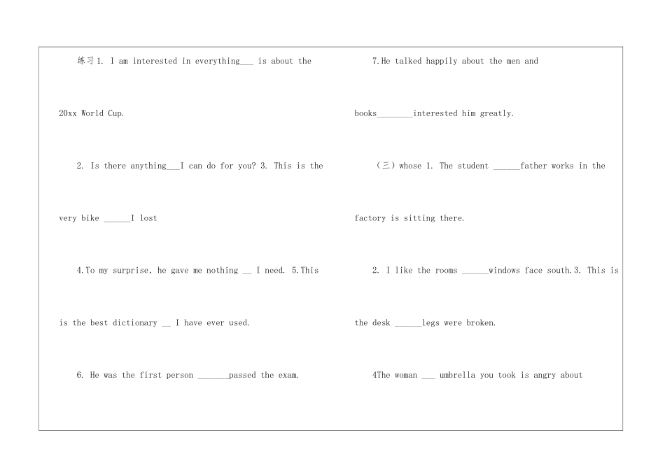 初一英语上册的英语作文-初一英语作文_第3页