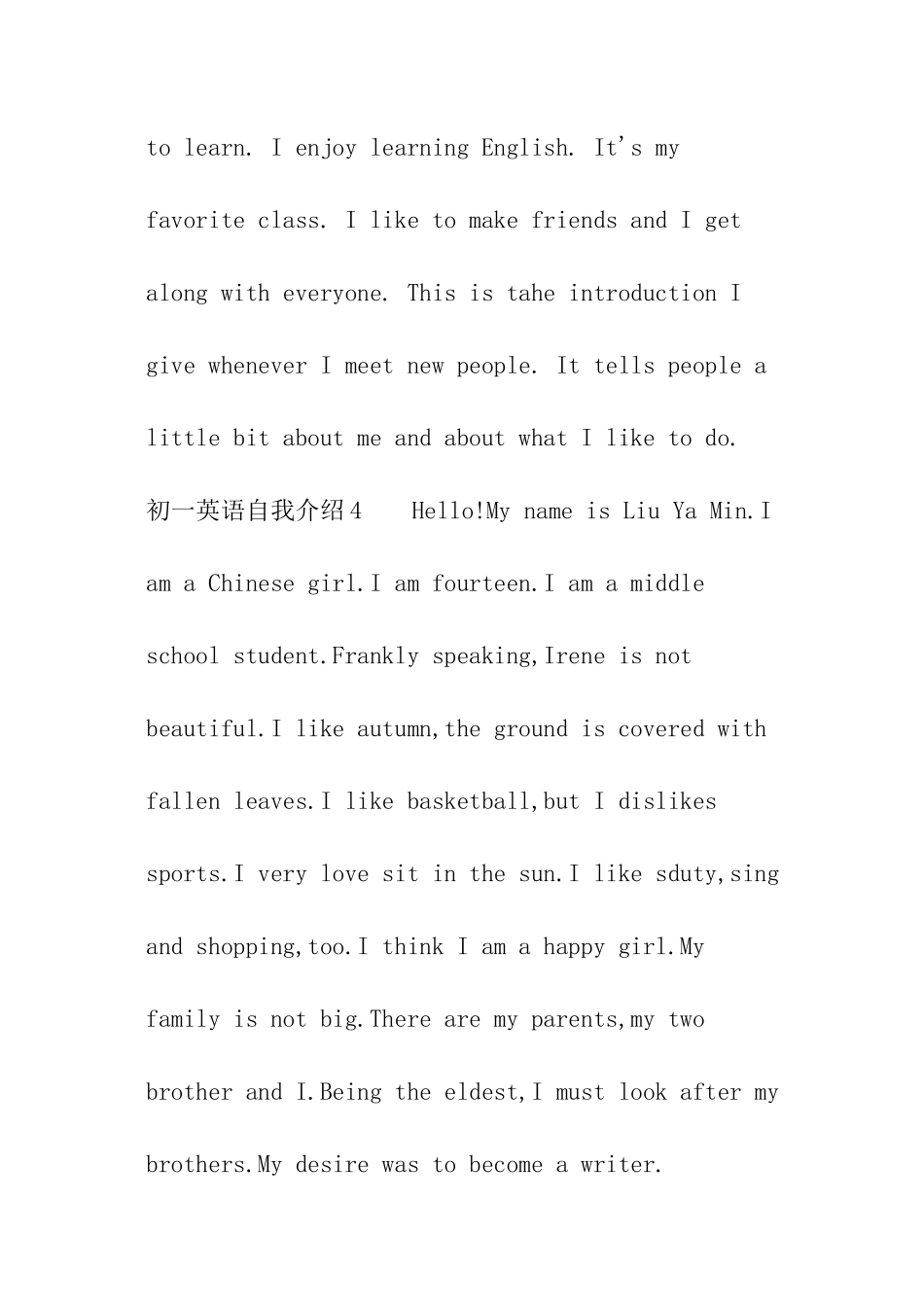 初一英语自我介绍_第3页