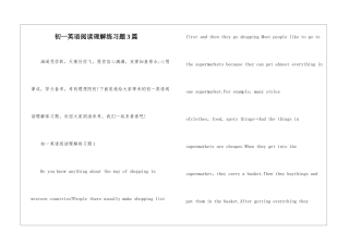 初一英语阅读理解练习题3篇