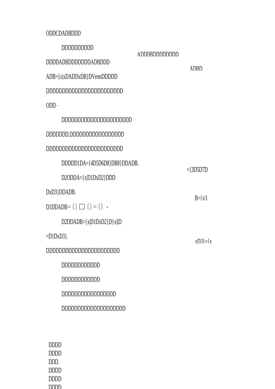 集合的并集和交集教案_第3页