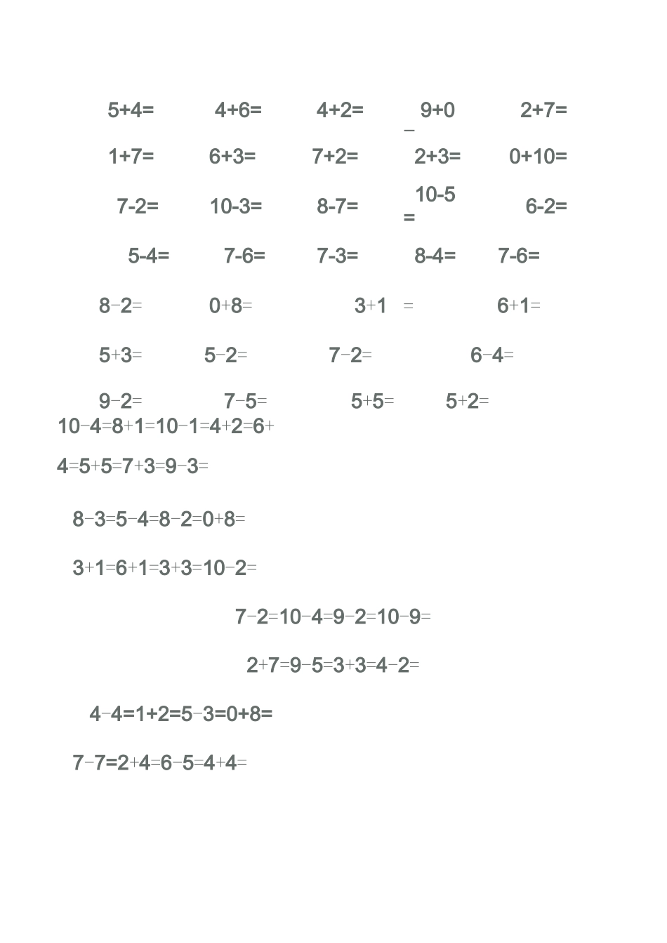 幼儿算术---10-20以内加减法练习题_第2页