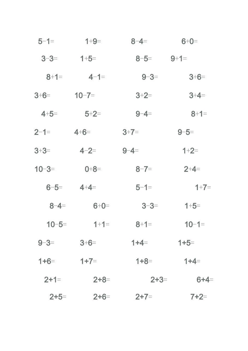 幼儿算术---10-20以内加减法练习题_第3页