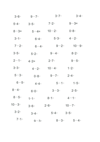 幼儿算术---10-20以内加减法练习题