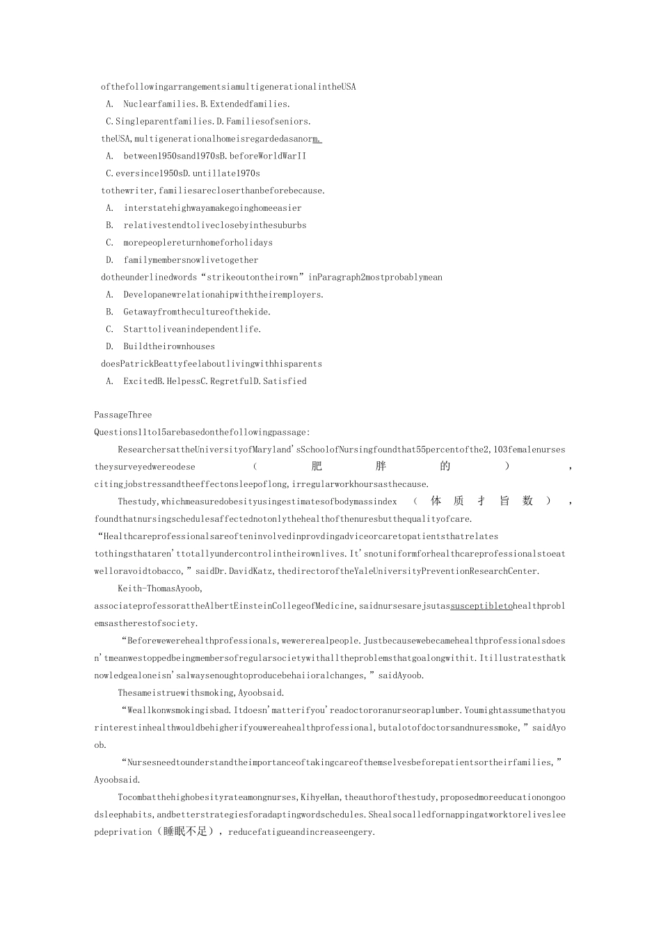 浙江专升本英语真题_第3页