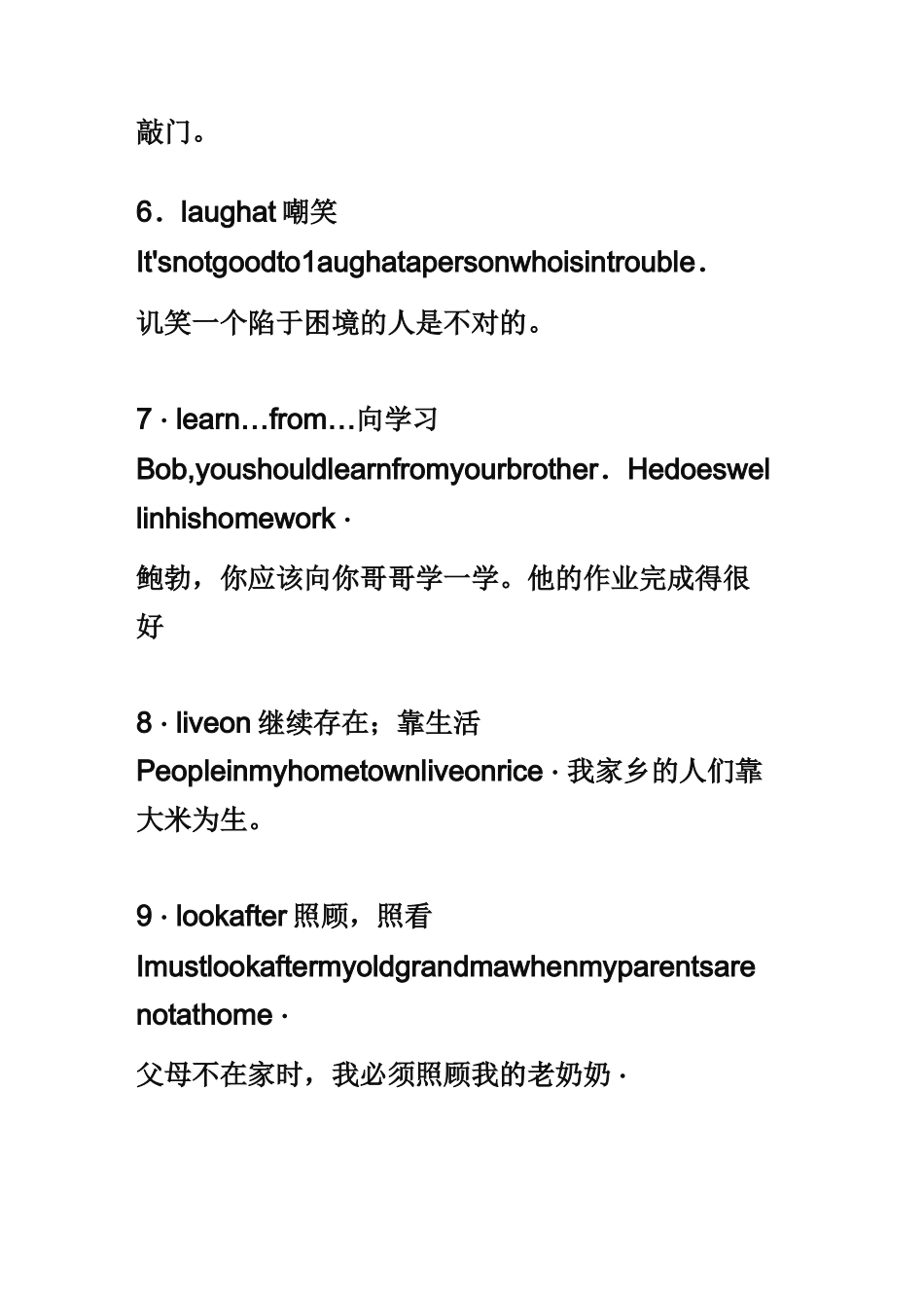 初中英语100个固定搭配短语_第2页