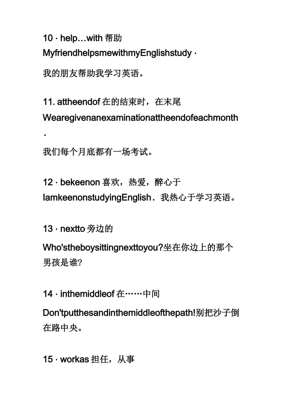 初中英语100个固定搭配短语_第3页