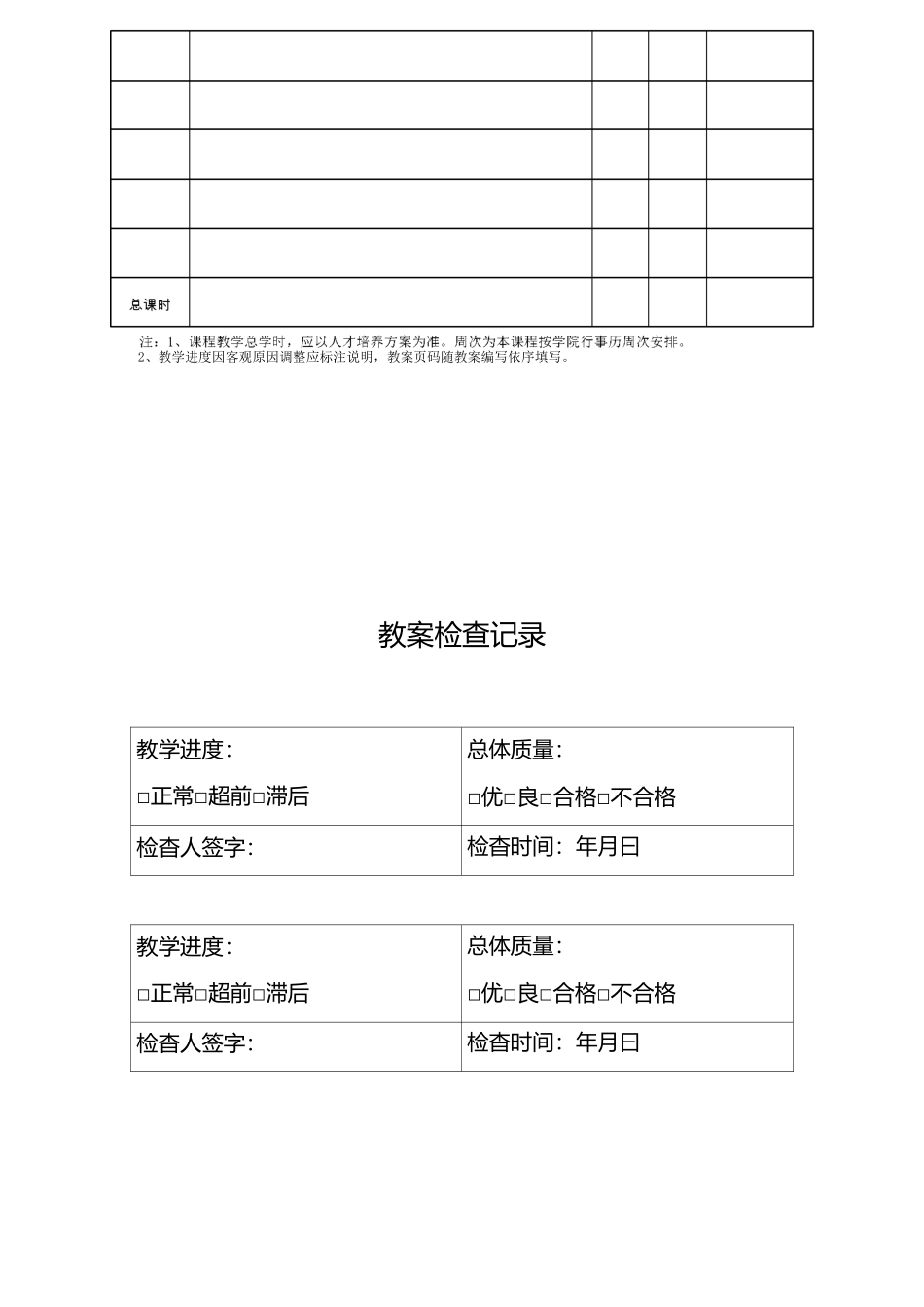 影视广告教案_第3页