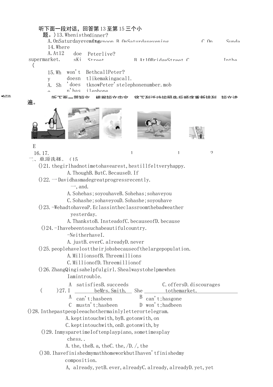 九年级英语试题.听力录音材料及答案_第2页