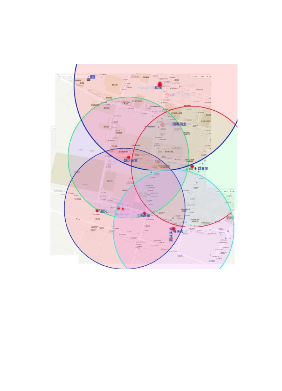 少儿美术培训课程设置_第2页