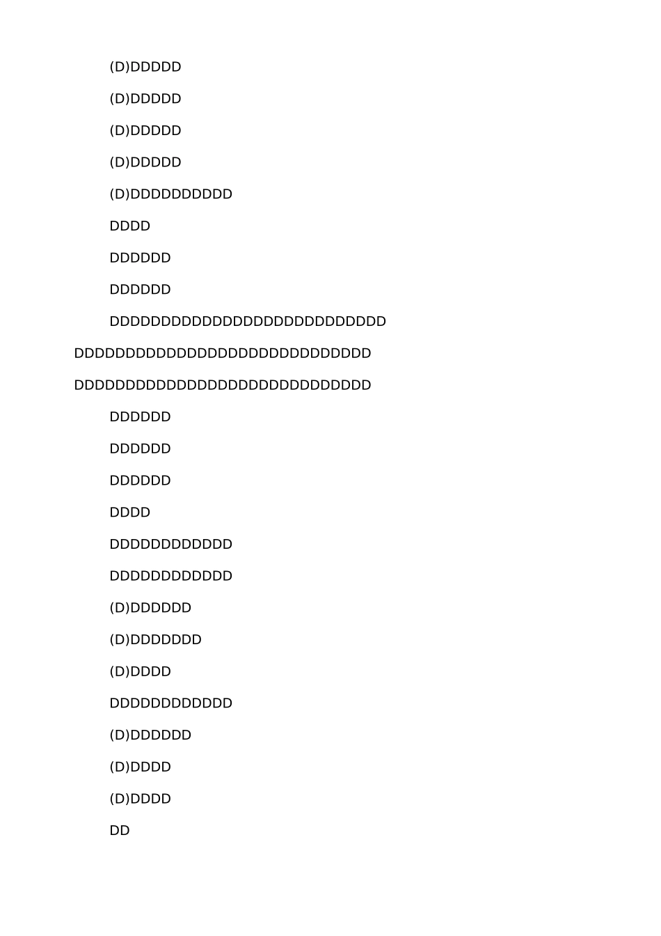 资金申请报告模板_第2页