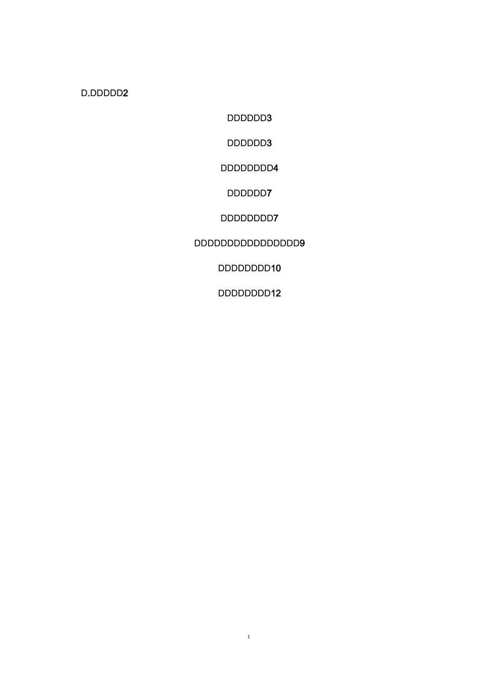 构支架基础施工方案_第1页
