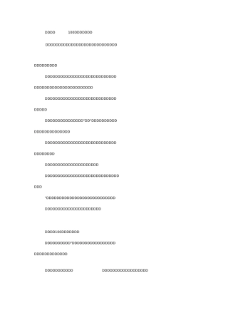 五大名人的励志故事