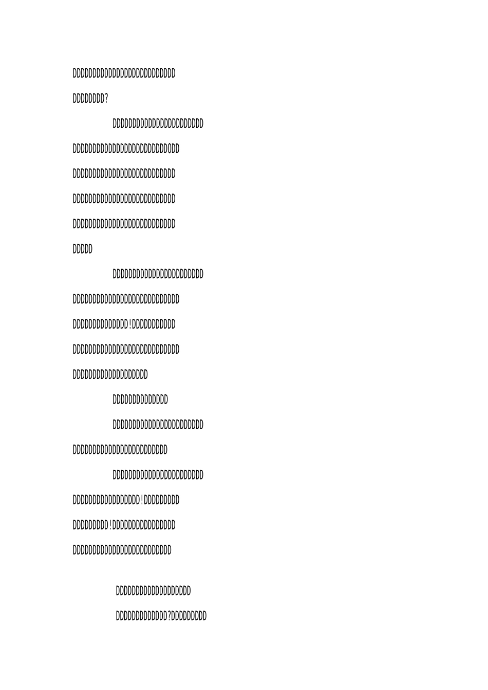 《俗世奇人》课后同步阅读练习题及答案_第2页