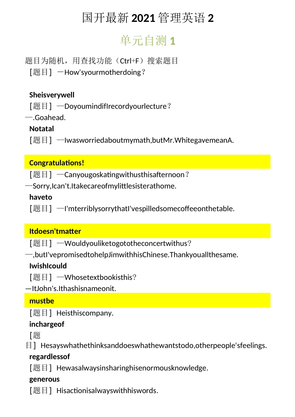 国开 最新 2021管理英语2    单元自测 1 - 8_第1页