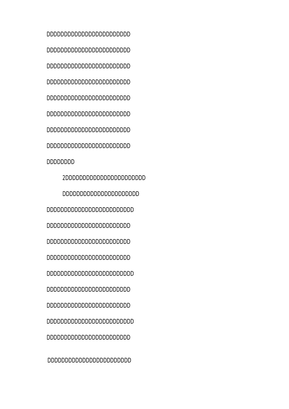 信息技术教学经验交流发言稿_第2页