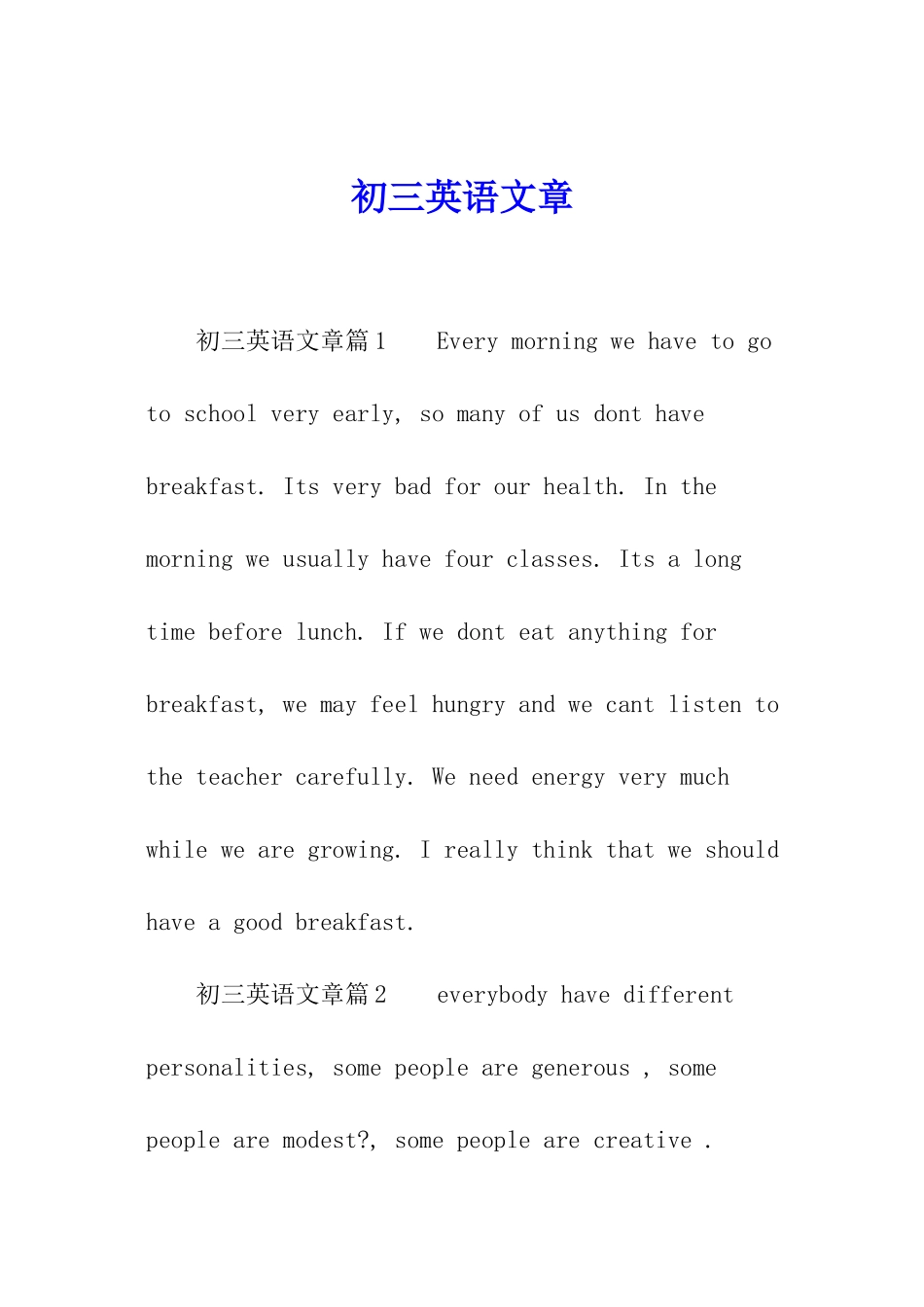 初三英语文章_第1页