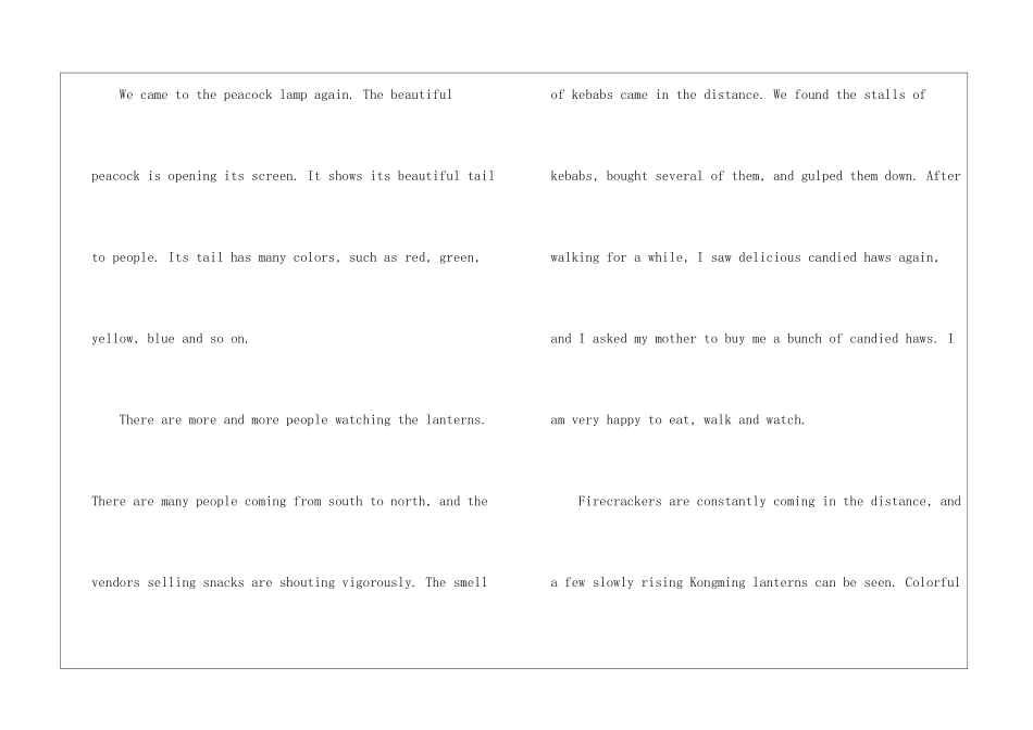 初中元宵节看花灯英语满分日记_第2页
