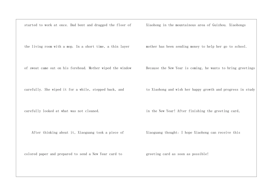 初中春节大扫除英语日记100字合集_第2页