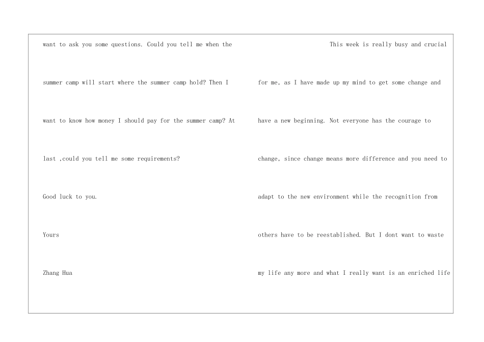 初中暑假英语周记-1_第2页