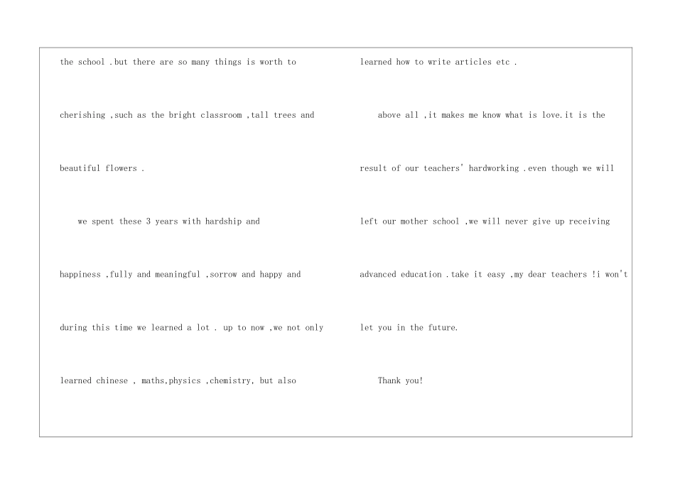 初中毕业典礼英语演讲稿_第2页