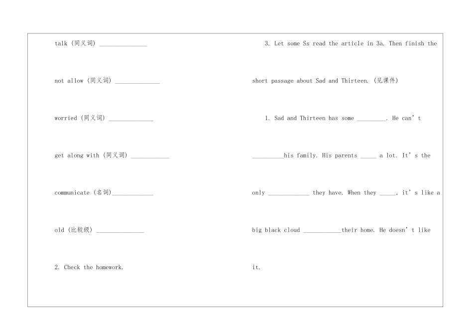 初中牛津英语教案及反思_第3页