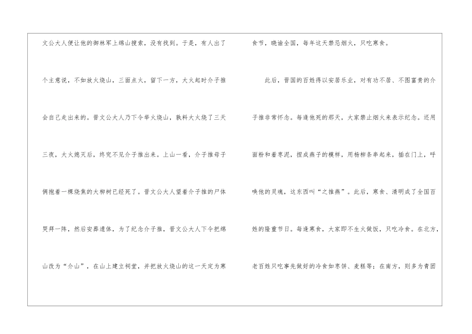 初中生作文600字集锦5篇_第2页