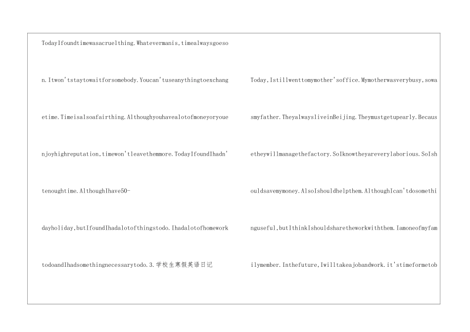 初中生寒假英语日记大全_第2页