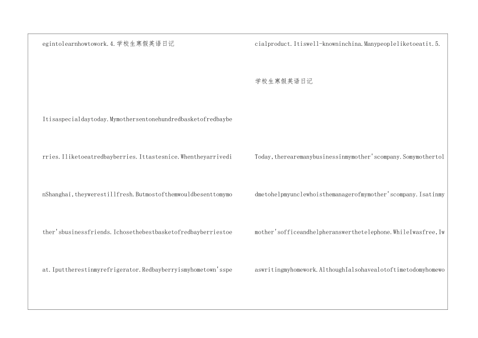 初中生寒假英语日记大全_第3页