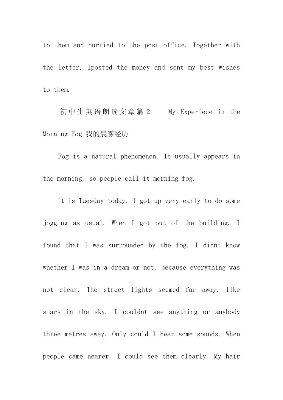 初中生英语朗读文章_第2页