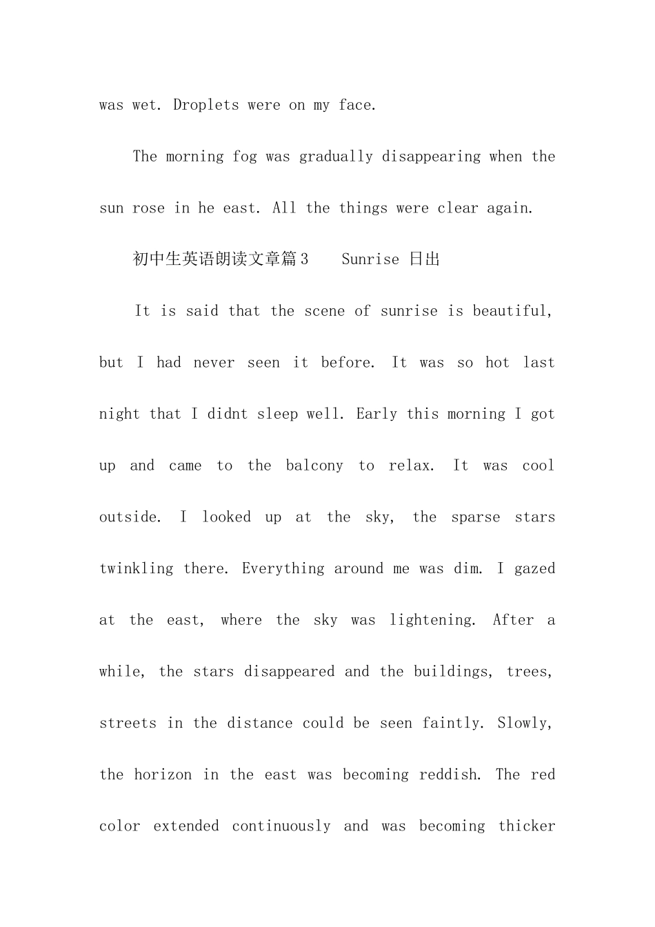 初中生英语朗读文章_第3页