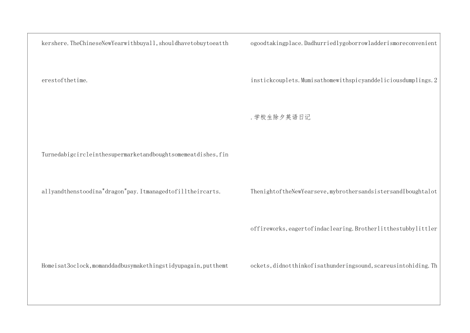 初中生除夕英语日记大全_第2页
