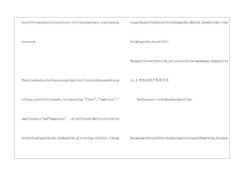 初中生除夕英语日记大全_第3页