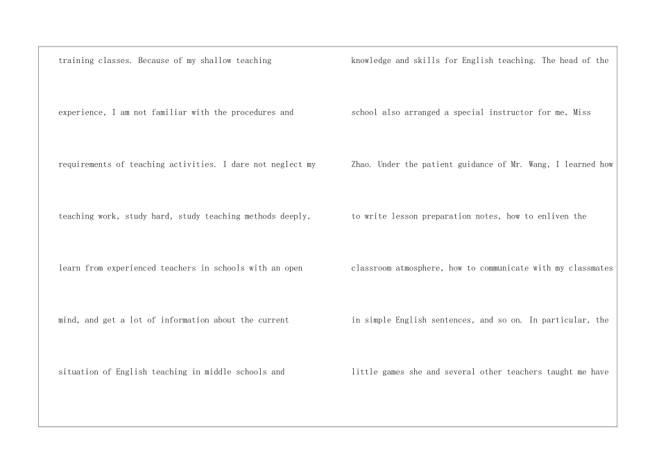 初中英语实习日记优秀范文_第2页
