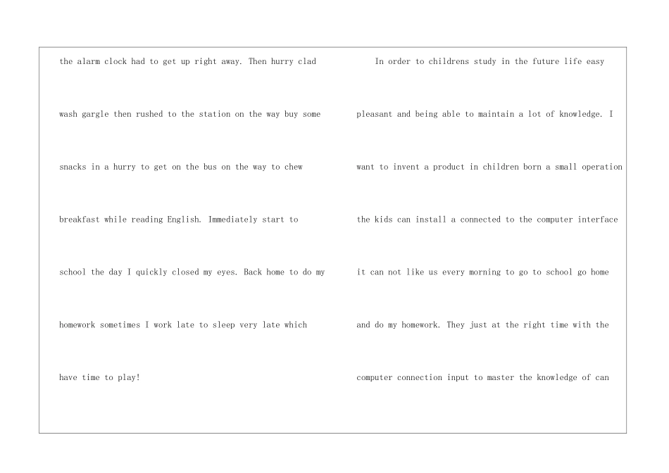 初二学生英语演讲稿短篇-英语演讲稿_第3页