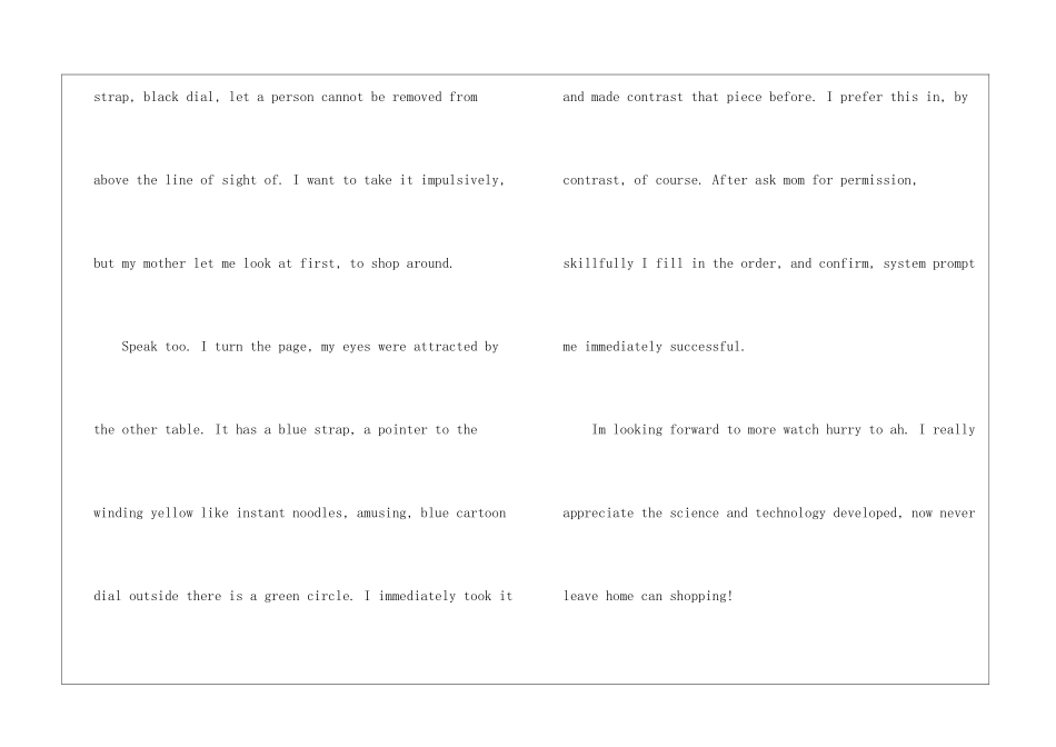 初二网上购物英语作文-初二英语作文_第2页