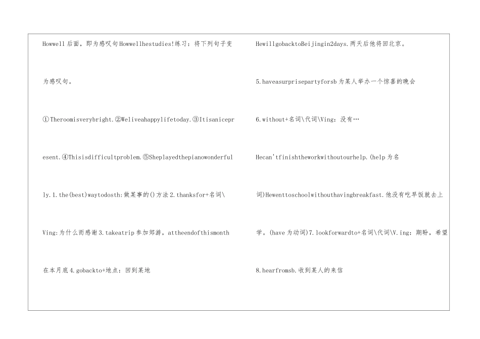 初二英语上册语法归纳_第3页
