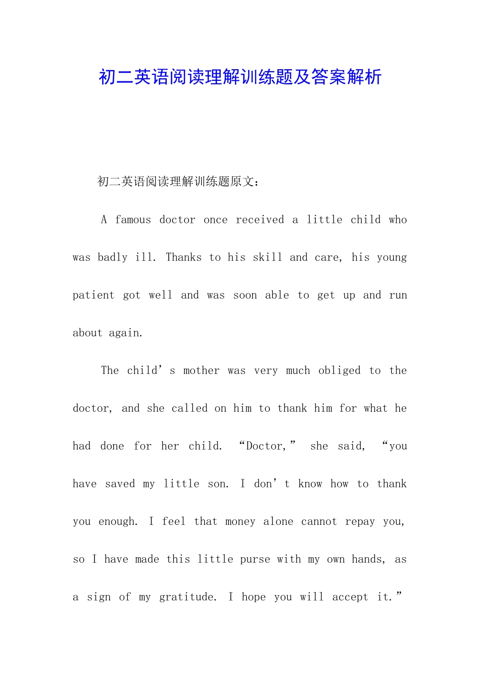 初二英语阅读理解训练题及答案解析_第1页