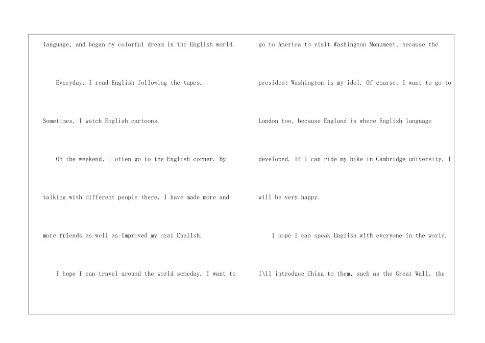 励志三分钟英语演讲稿-即兴演讲_第2页