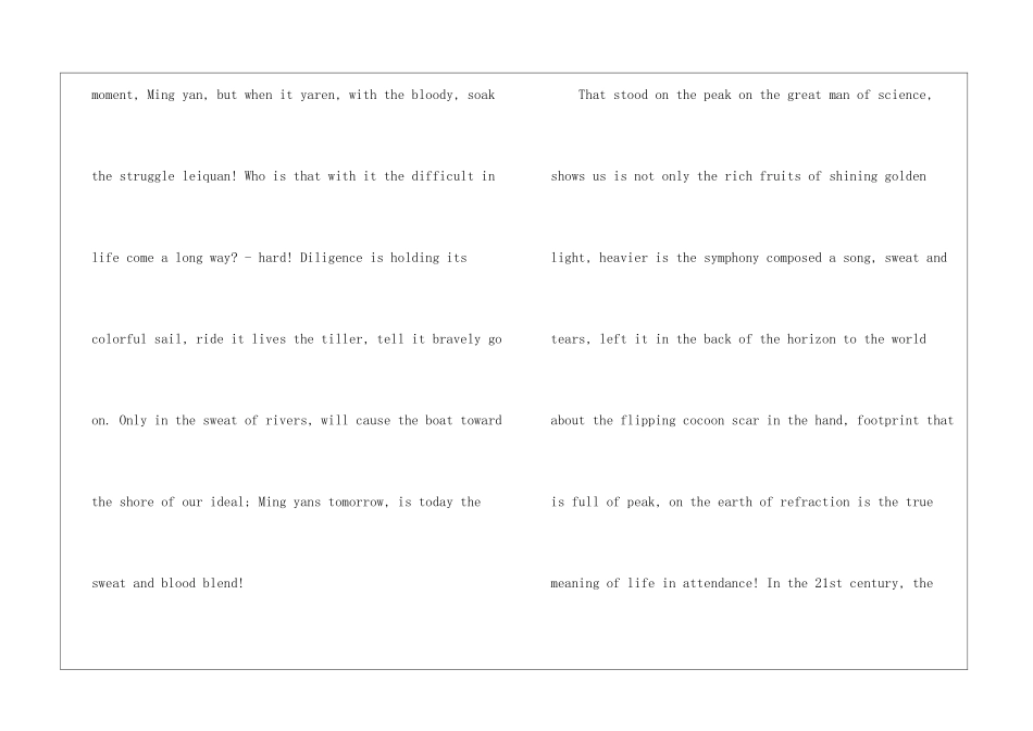 励志英语演讲稿范文3分钟-总有你想要的-英语演讲稿_第2页