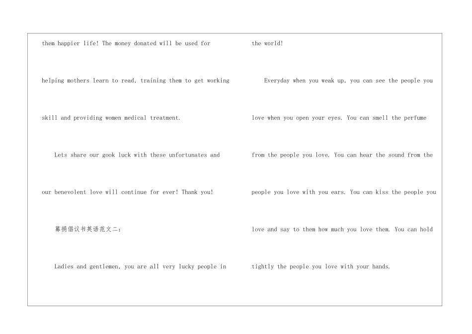 募捐倡议书英语范文3篇-倡议书_第3页