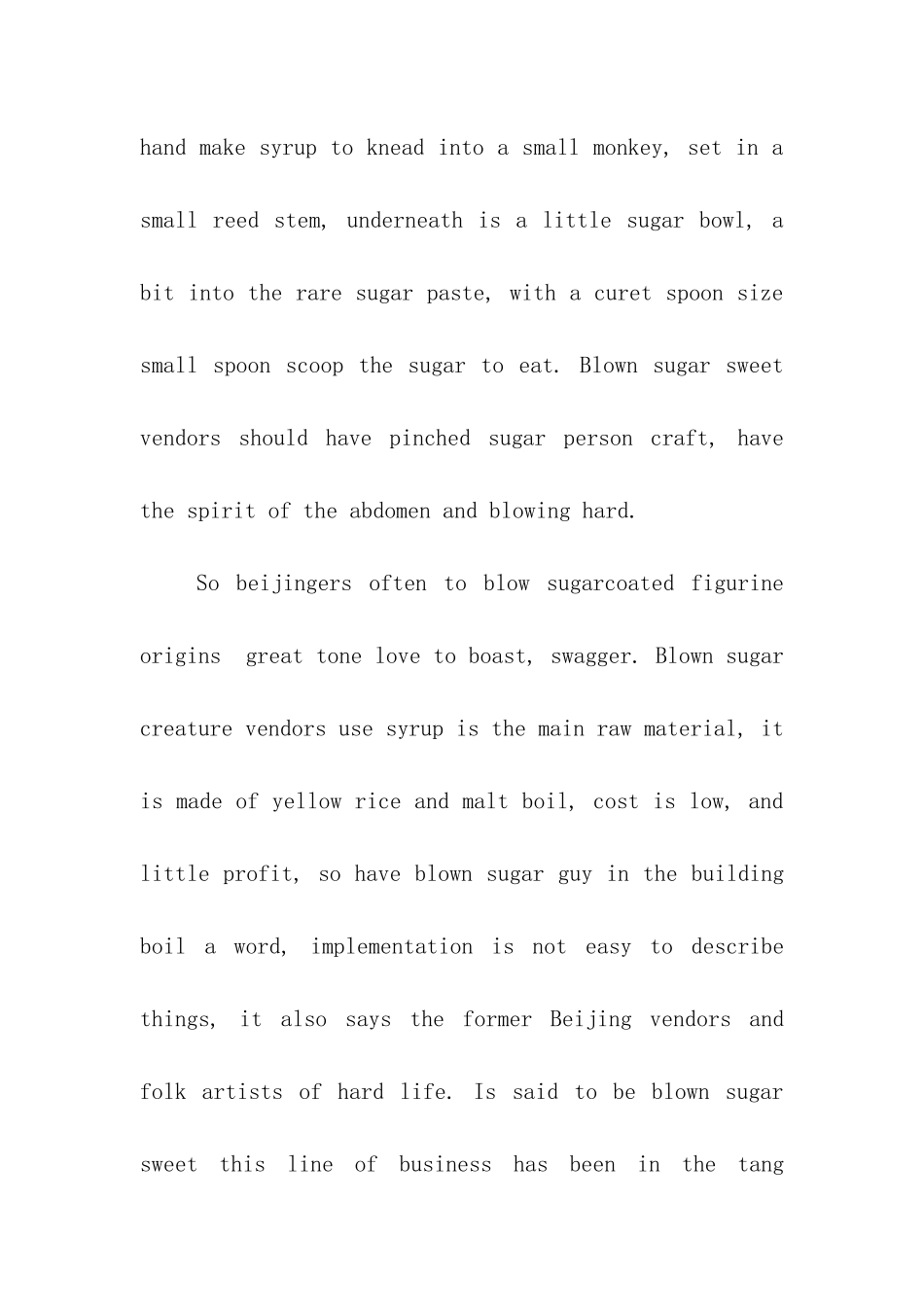 北京英文导游词_第2页