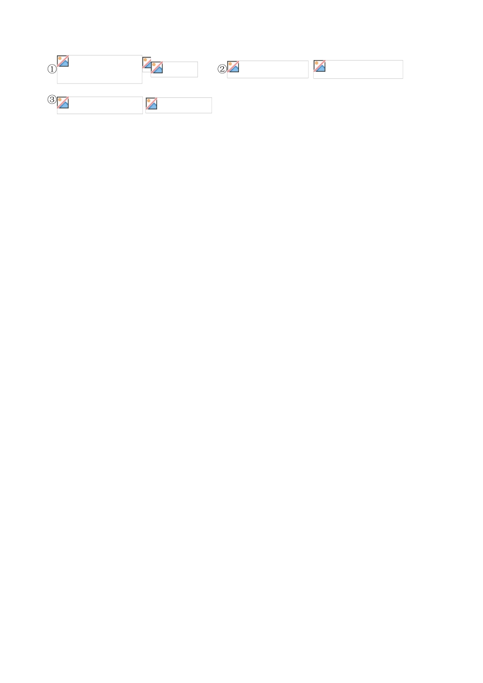 2.1.1 函数_第2页