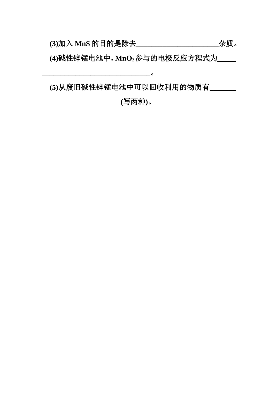 07广东24题_第2页