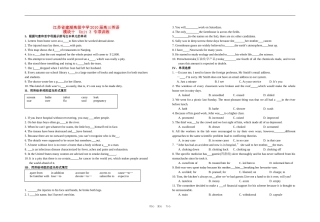 10模块三单元综合练习